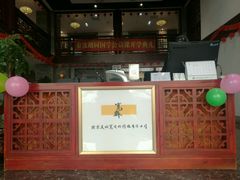 -秦汉胡同国学书院(天鹅湾分馆)