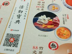 -潮堂(环球金融中心店)