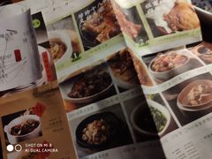 -客语客家菜(佳兆业广场店)