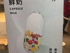 -兰熊鲜奶(西直门凯德mall店)