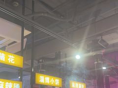 -有蚝有翅烧烤大排档·宵夜(右安门店)