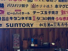 -鸟鹏烧鸟居酒屋(昌岗店)