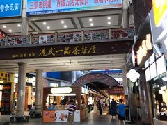 -解放路步行街                
