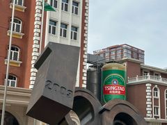 -青岛啤酒博物馆