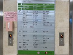 -北京中医药大学第三附属医院
