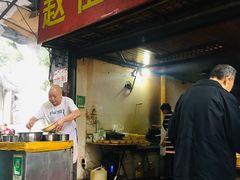 门面-赵伍面庄(松石大道店)