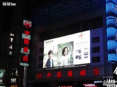 -中国照相馆(王府井店)