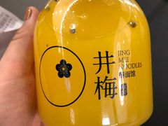 -贡梅老面馆·蟹粉面·无锡特色小吃(南长街主推店)