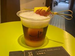 凤梨罐头-Parking Coffee(孩儿巷店)