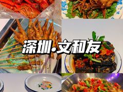 -老长沙龙虾馆(梅林店)