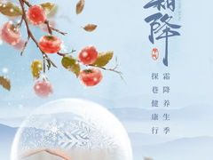 -满滔大厦