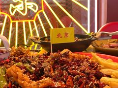 歌乐山&nbsp;辣子鸡-歌乐人家·辣鸡酒馆(国贸店)