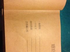 iphone_upload_pic-谭记旺品(小谭山店)