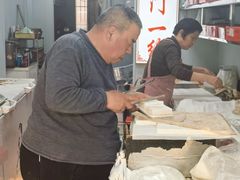 -老王记糕干(养鱼池路店)
