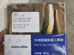 牛肉鸡蛋三明治-瑞幸咖啡(科大天工大厦店)