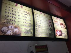 -石头门坎