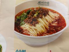 -眉州小吃(石景山店)