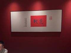 -赣悦轩·四季小馆