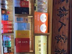 -下梅人家土菜馆(历史文化餐厅度假区店)