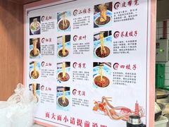 -吾穆勒蓬灰牛肉面·清真(北滨河中路店)
