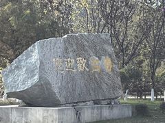 -旅顺博物馆