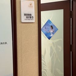 -太原丽都医疗美容医院