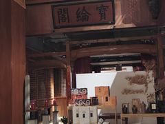 -中国徽菜·徽商故里(罍街店)