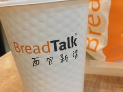 -BreadTalk面包新语·烘焙蛋糕(领展购物广场店)