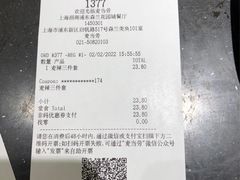 -麦当劳(金桥店)