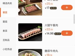 -鮮樂門重庆美蛙鱼头火锅(恒隆店)