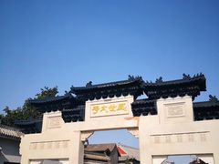 -盛世南宫影视城(北普陀影视城)