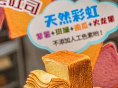 -早安巴黎(四季坊店)
