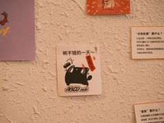 -ABCD咖啡屋(妇幼店)