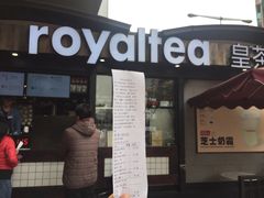 -喜茶(中山利和新地店)