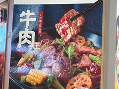 -醉人椒麻辣香锅(王府井喜悦店)