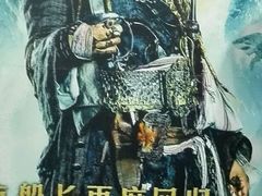 -天幕新彩云国际影城(激光巨幕店)