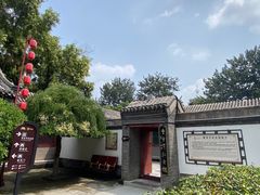 -荣国府