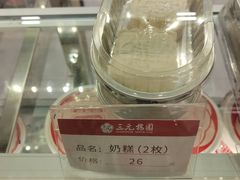 -三元梅园(团结湖店)