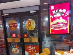 -汉堡王(广州无限极广场店)