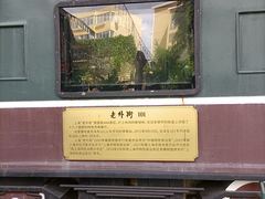 -老外街