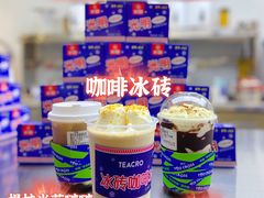 -TEA CROSS交茶点(国贸中心店)