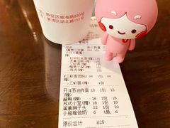 账单-裕兴记•蟹黄面馆(人民广场店)