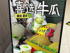 -喜茶(广州佳兆业广场店)