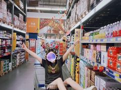 -麦德龙(湖里店)