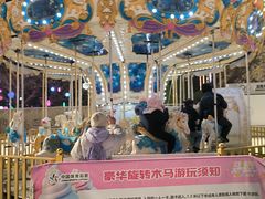 -沈阳奥体冰雪嘉年华