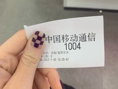 -工会驿站-中国移动上海公司云莲营业厅户外职工爱心接力站