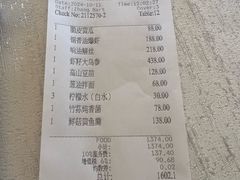 -上海和平饭店龙凤厅 Dragon Phoenix