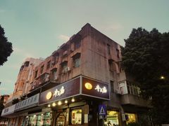 -牛王庙(龙华花园店)