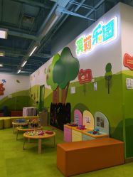 点击看大图 -莫莉幻想儿童乐园(青岛金茂湾店)