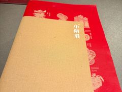 -小炳胜(卓悦中心店)